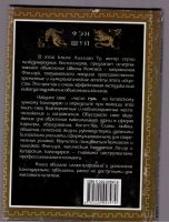Лот: 4165456. Фото: 2. Ту Лиллиан. Как заработать первый... Литература, книги