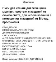 Лот: 25355165. Фото: 4. Очки. Красноярск