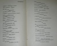 Лот: 20053332. Фото: 3. одним лотом 2 книжки Маяковский... Литература, книги