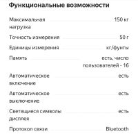 Лот: 18727377. Фото: 5. Умные весы Xiaomi Mi Body Composition...