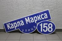 Лот: 4566241. Фото: 14. Cкидка 25%! Создайте свою адресную...