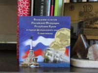 Лот: 3535638. Фото: 2. ЧТО Подарить В НОВЫЙ ГОД... Новый год!