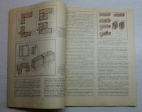 Лот: 14976584. Фото: 3. Крейндлин Л. Столярные работы... Литература, книги