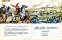 Лот: 15210433. Фото: 4. Книга "Дорогое имя" (Воскресенская... Красноярск