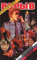 Лот: 4049120. Фото: 5. серия: Современный Российский...