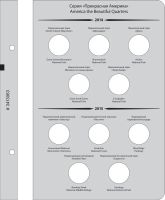 Лот: 6569715. Фото: 5. Альбом для памятных монет США...