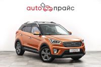 Лот: 21980245. Фото: 2. Hyundai Creta 2017. Авто, мото, водный транспорт