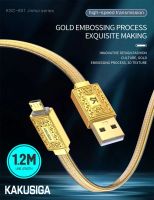 Лот: 22143404. Фото: 4. КАБЕЛЬ KAKUSIGA KSC-801 microUSB... Красноярск