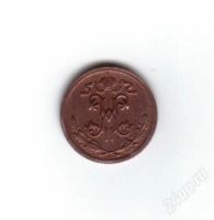 Лот: 1933492. Фото: 2. 1/2 копейки 1911 год. Николай... Монеты