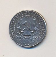 Лот: 10931545. Фото: 2. Все монеты продам с торгом.1 рубль... Монеты