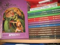 Лот: 1587510. Фото: 2. книги фентези не дорого 13 штук. Литература, книги