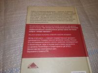 Лот: 23537532. Фото: 9. oz вбр...(3092313) (4092392) Пихоя...