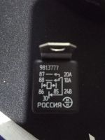 Лот: 24559607. Фото: 2. Реле переключающее. Автозапчасти