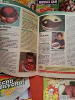 Лот: 6105133. Фото: 5. Журналы по кулинарии и вкусному...