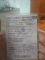 Лот: 13134556. Фото: 2. Daewoo nexia. Авто, мото, водный транспорт