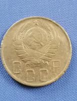 Лот: 21720320. Фото: 2. 5 копеек СССР 1946 год. Монеты
