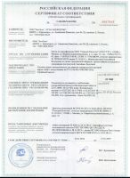 Лот: 11922210. Фото: 7. Краска акриловая фасадная Бытхим...