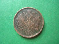 Лот: 19282298. Фото: 6. 2 копейки 1867 г. ЕМ старый тип...