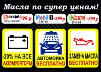 Лот: 8031975. Фото: 7. Автомобильные масла