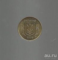 Лот: 9468785. Фото: 2. Украина. 10 копеек 2006г. Монеты
