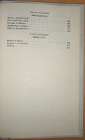Лот: 15583905. Фото: 6. Роман "Папийон". Анри Шаррьер