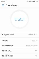 Лот: 9990890. Фото: 5. Huawei P9 EVA-L19 32gb