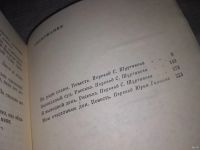 Лот: 13770691. Фото: 3. Емельянов А.В., Запоздалый суд... Красноярск