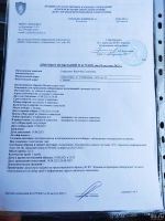 Лот: 5654136. Фото: 5. Козье молоко. Доставка в Красноярск...