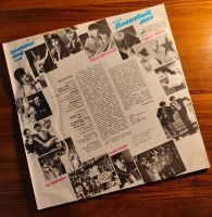 Лот: 25896008. Фото: 2. Ласковый Май. Маскарад. Коллекционирование, моделизм