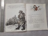 Лот: 20851809. Фото: 5. Горький М. Воробьишко. Рис. Е...