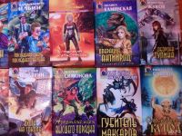 Лот: 10355575. Фото: 3. Серия книг разных авторов "Абсолютное... Красноярск