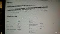 Лот: 10802523. Фото: 3. Комплект постельного евро. Домашний быт