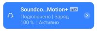 Лот: 22873454. Фото: 6. Колонка