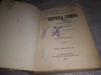 Лот: 25811594. Фото: 7. озю,вбр(Ант.оф. )Полное собрание...