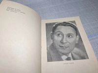 Лот: 25064185. Фото: 4. Oz (4092322) 50 занимательных...