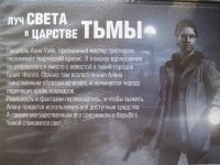 Лот: 6071183. Фото: 2. Alan Wake. Компьютерные игры, игровые аккаунты, ПО