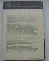 Лот: 19858364. Фото: 2. Гроф Станислав. За пределами мозга. Общественные и гуманитарные науки