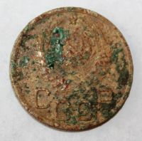 Лот: 4018977. Фото: 2. 3 копейки 1937 года с рубля. Монеты