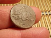 Лот: 15655941. Фото: 5. Отличная, редкая Масонская копейка...
