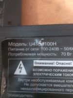 Лот: 25125938. Фото: 2. Main RSAG7.820.8752/ROH для ТВ... Запчасти для бытовой техники