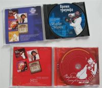 Лот: 262409. Фото: 2. три CD + два DVD диска Вардана... Коллекционирование, моделизм