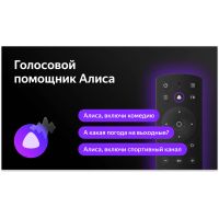 Лот: 22557101. Фото: 7. Телевизор BBK 50LED-8246/UTS2C