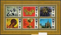 Лот: 16396262. Фото: 3. 1977, октябрь. Шедевры древнерусской... Красноярск