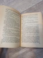 Лот: 19550895. Фото: 3. М. Горький детство. в людях... Красноярск