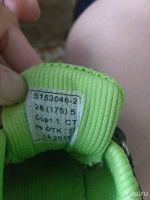 Лот: 13724752. Фото: 2. Кросовки детские 17,5. Обувь