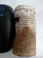 Лот: 12654670. Фото: 3. Старинный чернильный порошок Черного... Коллекционирование, моделизм