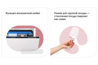 Лот: 23671774. Фото: 4. Встраиваемая посудомоечная машина... Красноярск