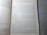 Лот: 24947912. Фото: 4. Oz. (4092313) Последняя теорема...