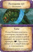 Лот: 13443269. Фото: 3. Настольная игра Древний Ужас... Красноярск