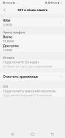 Лот: 17060355. Фото: 3. Смартфон vivo y81. Красноярск